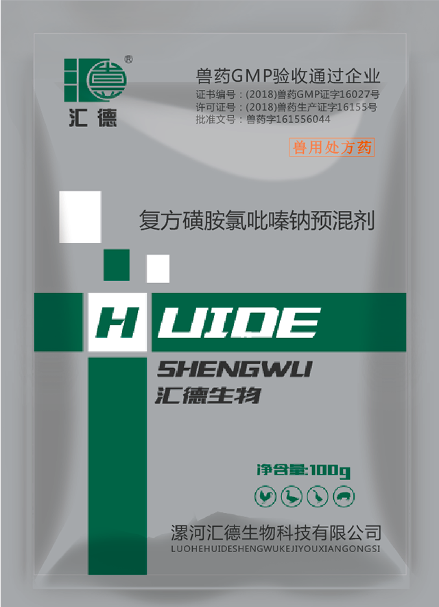 大鸡巴操逼3p视频复方磺胺氯吡嗪钠预混剂